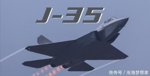 股票线上配资 歼35列队亮相！沈飞开启“手机式”造战机，美军生产线急了